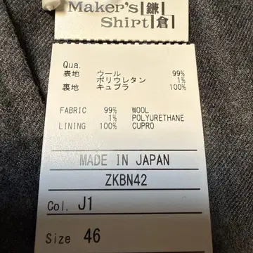 가마쿠라 셔츠 울 슬랙스 (1턱)