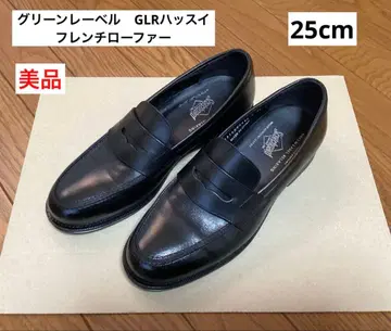 GLR 발수 스무스 프렌치 로퍼 발수 7 (25cm) 블랙