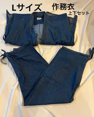 데님 작업복 상하의 세트 L 면 100% 사부 에 남성용