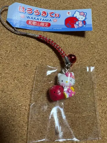 [ 와카야마 한정판 ] 2002년 하로키티 스트랩