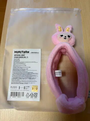 MINITEEN OFFICIAL LIGHTSTICKCOVER 정한