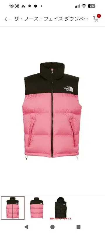 THENORTHFACE 눕시 베스트