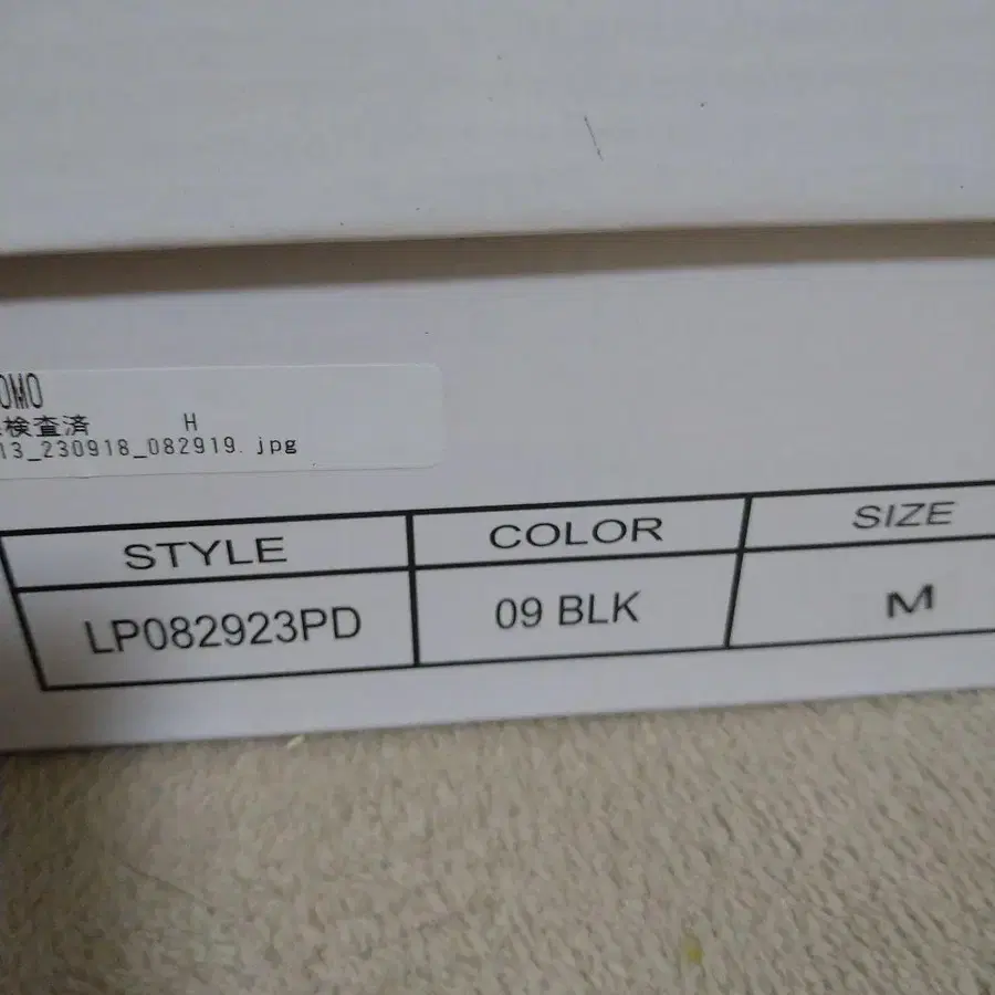 10번째 상품 이미지