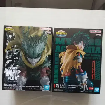 나의 히어로 아카데미아 미도리야 이즈쿠 피규어