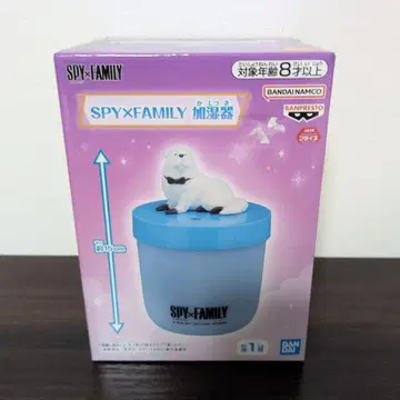 SPY x FAMILY 본드 가습기 LED 포함 높이 15cm