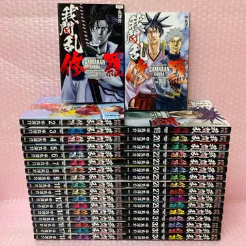 아마란 -슈라- 전권 세트 35권 세트 아마란 슈라
