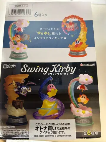 11월 중 판매 예정