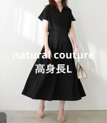 시원한 스키퍼 카라 고급 원피스 블랙 큰 키 L