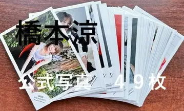 하시모토 료 B&ZAI HiHi Jets 공식 사진 49장 묶음 판매