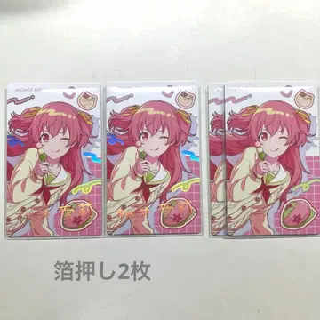 프로세카 에피카 모모이 아이리 금박