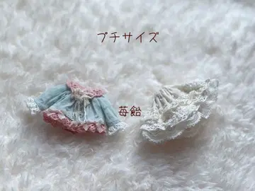 handmade 미니 브라이스 아웃핏