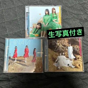 히나타자카46 3rd 싱글 typeA, B, C 세트 (브로마이드 포함)