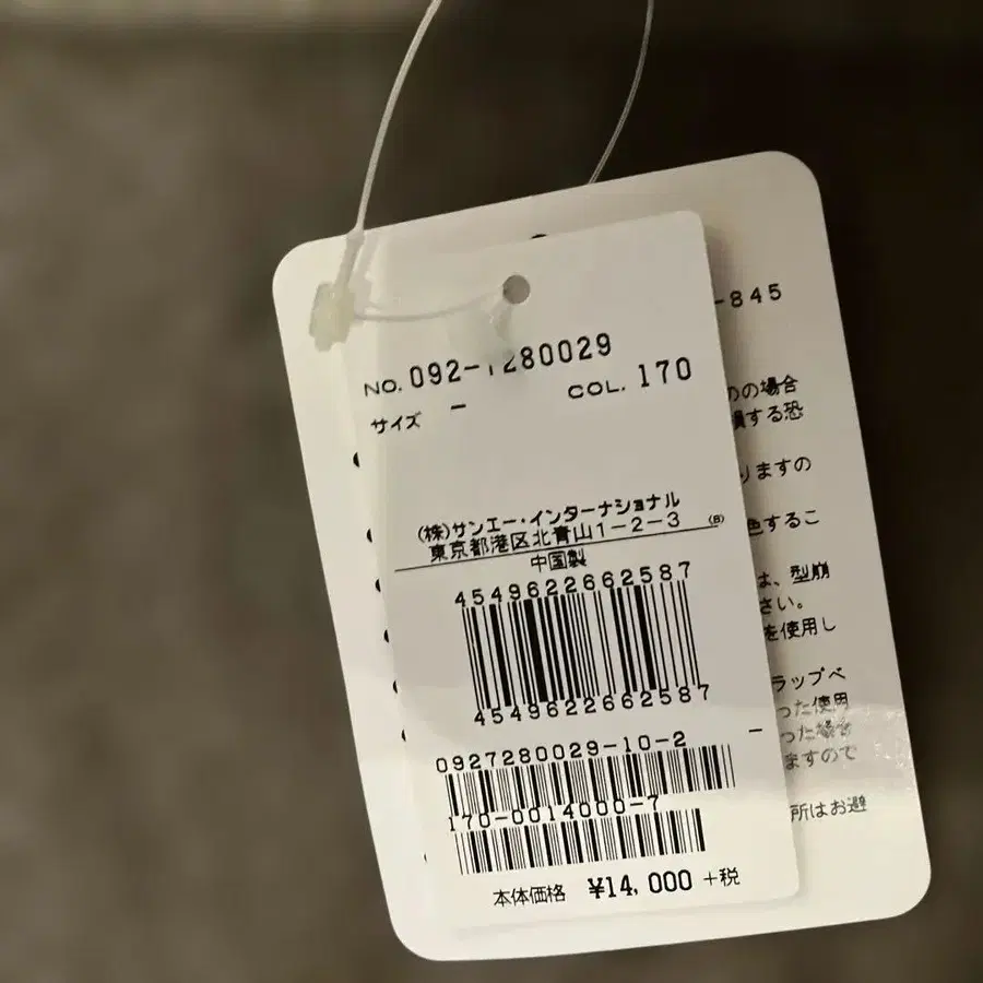 2번째 상품 이미지