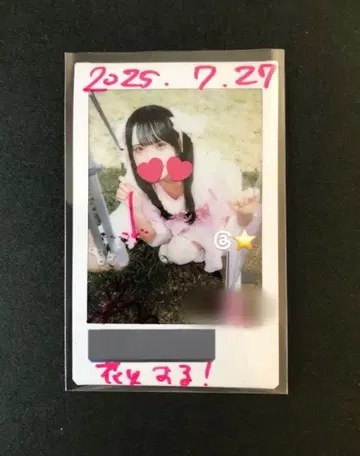 iON! 댓글 포함 폴라로이드