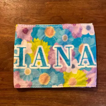 고토 하나 솔로 머플러 타월 안쥬르므