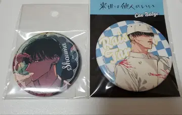 내세에는 남남이 좋겠어 토리아시 쇼마 캔뱃지