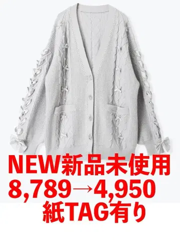 NOEMIE 새상품 도메니 리본 펄 레이스업 케이블 가디건