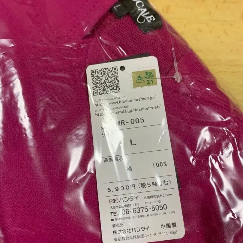 3번째 상품 이미지