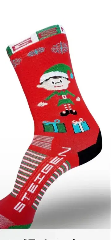 steigen 삭스 3세트 트레일 러닝