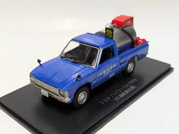 추억의 상용차 컬렉션 하이럭스 등유 배달 사양 1978