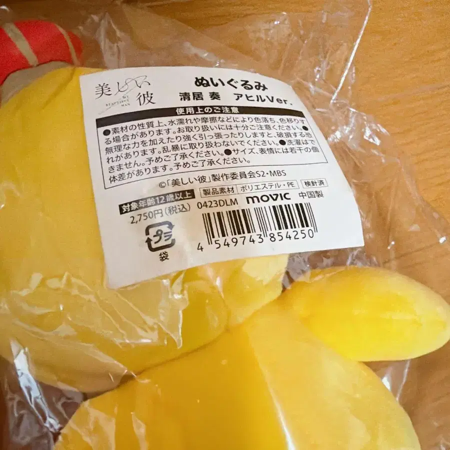 3번째 상품 이미지