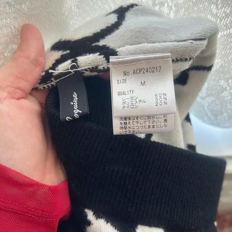 9번째 상품 이미지