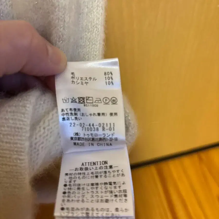 5번째 상품 이미지