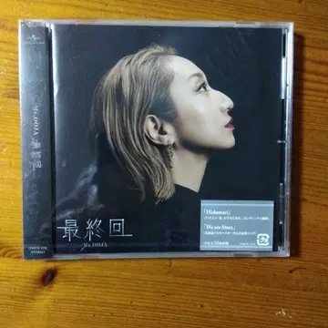 MS.OOJA 최종회 CD [ 미개봉 새상품 ]