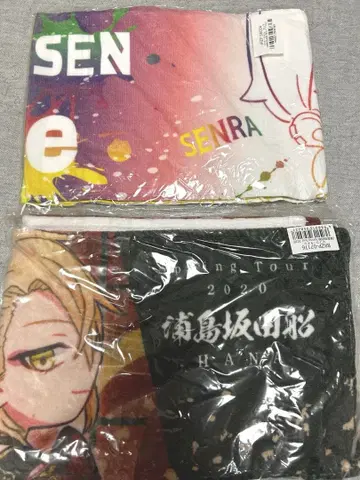 우라시마사카타센 머플러 타월