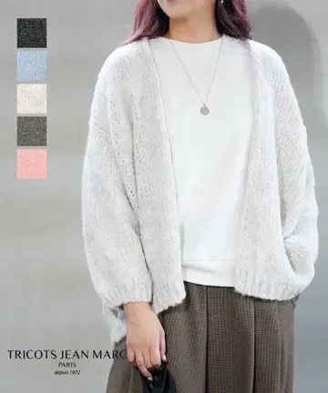 [ 새상품급 ] TRICOTS JEAN MARC 가디건