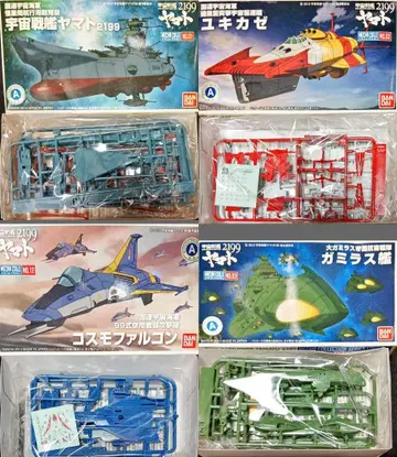 반다이 우주전함 야마토2199 메카콜레 4개 일괄