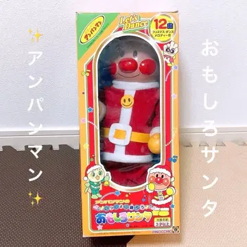 호빵맨 크리스마스 산타님 댄싱 봉제 인형 당시 물품