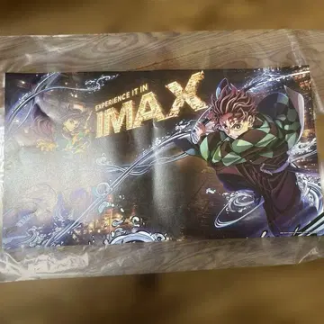 [ IMAX 한정 입장자 혜택 ] 극장판 [ 귀멸의 칼날 ] 무한성 편