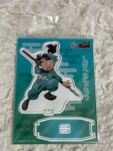 시오에 분지로 닌타마 란타로 닌타마 1학년 시절 아크릴 스탠드