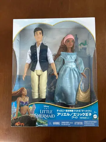 리틀 머메이드 아리엘 에릭 왕자 인형 세트