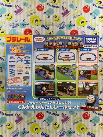 프라레일 토마스를 시작하자! 조립 간편 레일 세트 타카라토미