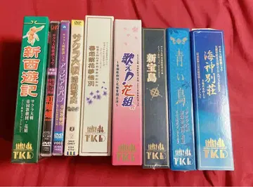 사쿠라 대전 가요 쇼 DVD 세트 미개봉품 있음