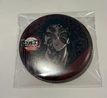 코쿠시보 즐거운 복권 캔뱃지