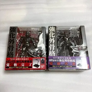 S.H.Figuarts 각오의 추천 강화외골격 영 강화외골격 하