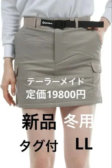 새상품 택 포함 TaylorMade 여성용 골프 스커트 겨울 안감 포함