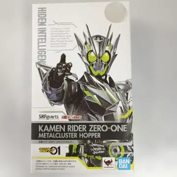 S.H.Figuarts 가면라이더 제로원 메탈 클러스터 호퍼