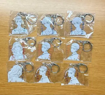 도쿄 리벤저스 동리베 대사 포함 아크릴 키링