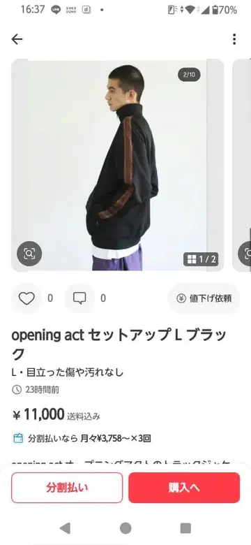 새상품급 opening act 트랙 자켓 M