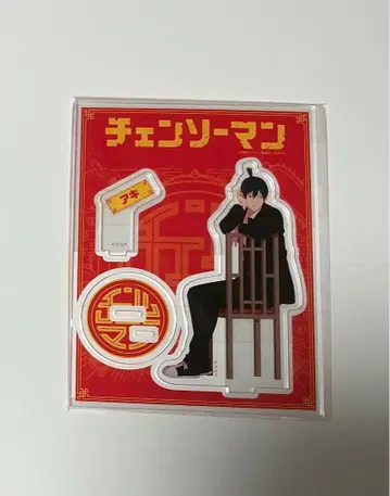 체인소 맨 아크릴 스탠드 난자타운 하야카와 아키