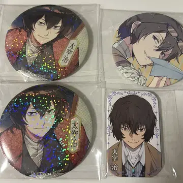 문호 스트레이독스 다자이 오사무 캔뱃지