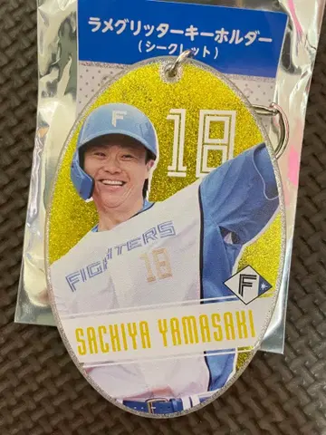 야마자키 후쿠야 라메 글리터 키링