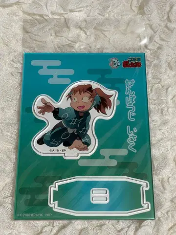 젠포지 잇사쿠 닌타마 란타로 닌타마 1학년 시절 아크릴 스탠드