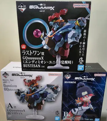 SQUIDWIX vol.3 GQuuuuX BUSTISAN