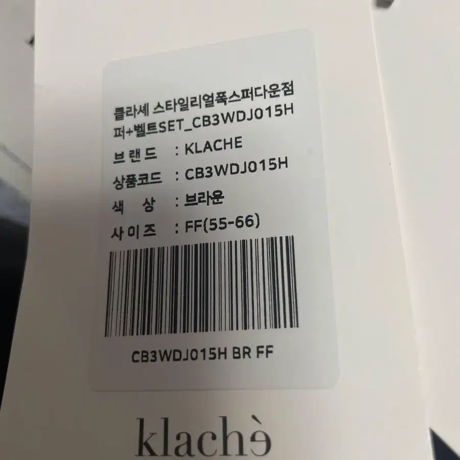 8번째 상품 이미지