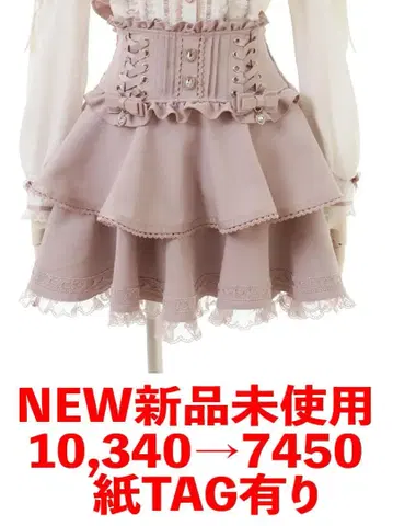 LIZLISA 새상품 서스펜더 부착 티어드 치마바지